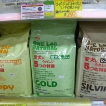 森乳サンワールドさんのサンプリングがあります！