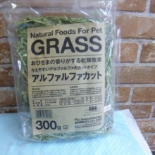 ４月１７日　牧草の新商品！