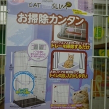 特売　キャットフレンドルーム　スリム2段