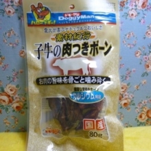 わんちゃん特売おやつ