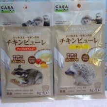 ハリネズミ用おやつ