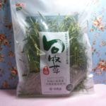 牧草の新商品