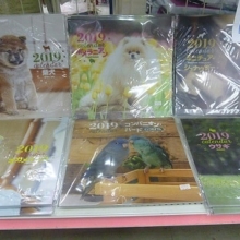 かわいいどうぶつカレンダー