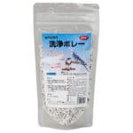 洗浄ボレー　　オススメです！　