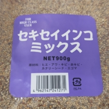 当店おすすめゴハンをプレゼント～🎁 セキセイインコフェア🐥