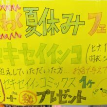 わくわく🎶セキセイインコフェア☆