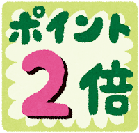 勝田台店限定企画☆彡　３月１９日～２１日まで♬