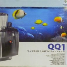 ＱＱ１プロテインスキマー　　売れてます！