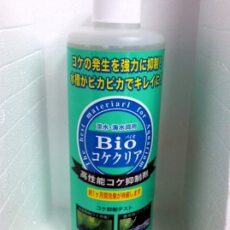 バイオコケクリア３００ｍｌ　爆安！！！