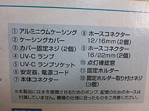 リーフレックスＵＶ３５０