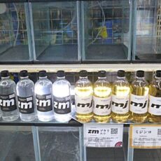 ミジンコ、ゾウリムシ　リニューアルパッケージ！！！